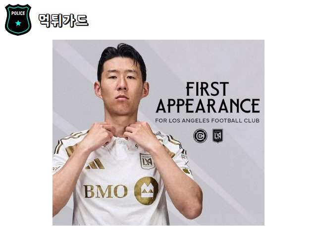 먹튀검증