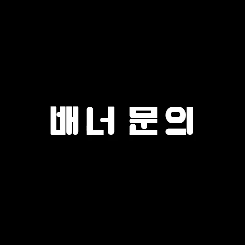 토토사이트 추천